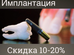 Стоматологическая клиника «Доктор Зет» @stomatology_dr.z поздравляет всех с началом осени