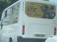 Подрезал и провоцировал ДТП: в Новороссийске возмущены манерой вождения маршрутчика