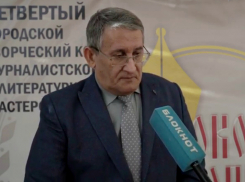 «Блокнот» узнал, доверяют ли новороссийцы местным СМИ