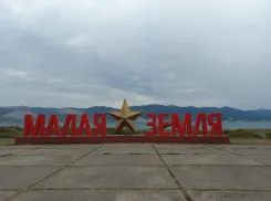 Стрельбы, взрывы и залпы из корабельных орудий будут слышны в Новороссийске