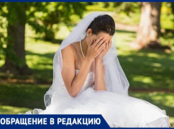 Госуслуги чуть не сорвали свадьбу новороссийских молодоженов 