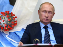 Путин закрывает кафе на ночь и дает выходные для прививки: важное для новороссийцев 