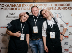 В Новороссийске пройдет конкурс молодых поваров Черноморского побережье