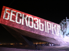 «Бескозырка» будет дождливой в Новороссийске 