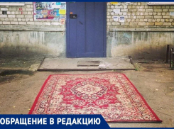 Стажёр на автомойке чуть не «прихватизировал» ковры жительницы Новороссийска