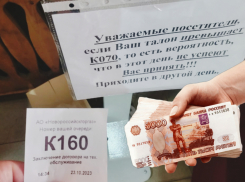 5 тысяч и готово: кто наживается на очередях в горгазе Новороссийска 