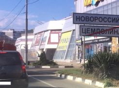 «Село» Цемдолина больше не существует в Новороссийске 