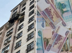 Больше 260 новороссийцев получили компенсацию после атаки БПЛА