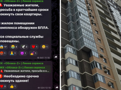 Беспилотник влетел в квартиру жителей Новороссийска и пролежал там сутки 