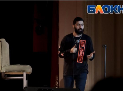 Большой стенд-ап «взорвал» гортеатр Новороссийска 