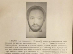 Неизвестный с ножом напал на девушку в Новороссийске