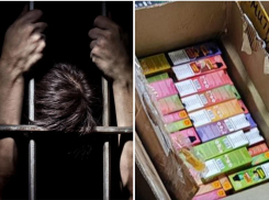 «Похититель электронок» из Новороссийска рискует сесть на 5 лет 