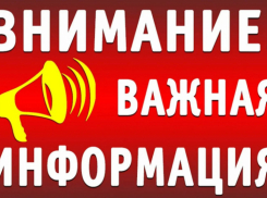 В Новороссийске снова воют сирены — предупреждение о возможной угрозе атаки