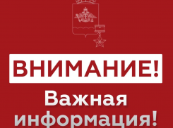 Тревога в Новороссийске! Воют сирены, объявлена ракетная опасность