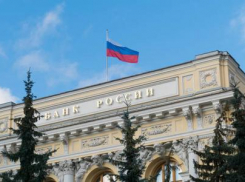 Центробанк резко снизил ключевую ставку: как это повлияет на жизнь новороссийцев