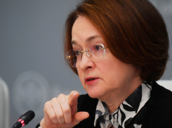 Россиян ждут «неспокойные времена»: что этим хотела сказать глава Центробанка Эльвира Набиуллина