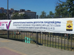 Кругленькую сумму потратили кандидаты в депутаты Новороссийска на предвыборную кампанию