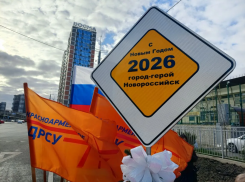 Дорогу открыли: в Южном районе Новороссийска функционирует новая развязка