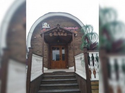 «Наша Бочка» приглашает отметить День всех влюблённых