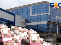 Следователи ищут тех, кто «разворовал» Дворец спорта в Новороссийске 