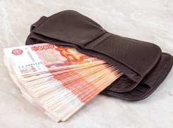 Хабаровска там нет: как выглядит новая 5000 купюра, которой будут расплачиваться новороссийцы 