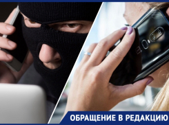 «Они знали, где я живу!»: как мошенники донимали жительницу Новороссийска 