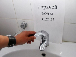 Вечер новороссийцы из Южного района проведут без горячей воды 