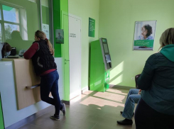 Почти три недели жительнице Раевской не выдавали карту в офисе «Сбербанка» 
