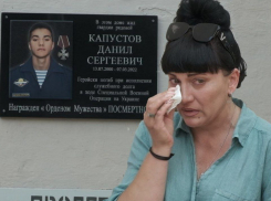 Сегодня ему исполнилось бы 22: в Новороссийске почтили память Данила Капустова