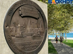 «Новороссийцы – как бетон!»: самый прочный бетон и памятник из «Пятого элемента» появились на Мысе Любви