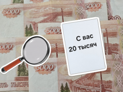 «Что происходит с коммуналкой?» - жительница Новороссийска в шоке от квитанции в 20 тысяч рублей 