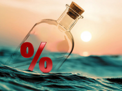 Новороссийцам-"ипотечникам»: в России ограничили «плавающие» ставки по кредитам