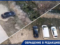 Жительницу Новороссийска оштрафовали за парковку на несуществующем газоне 
