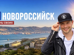 Первый канал покажет новый выпуск тревел-шоу «Жизнь Своих», посвященный Новороссийску