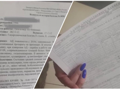 «Блокнот» помог: поликлиника моряков Новороссийска принесла извинения пациентке 