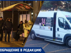 «Вынуждают ночевать на улице»: жители Цемдолины не могут попасть домой