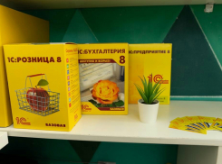  «1С» в Новороссийске: установка, обслуживание, решение проблем 