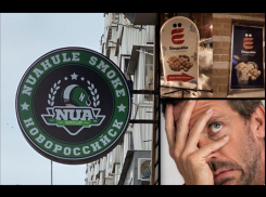Эстеты плачут, NUAHULE: в Новороссийске становится больше заведений с неприличными названиями