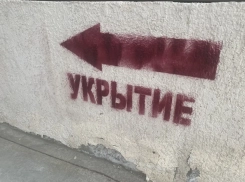 Атака на Краснодарский край: сколько БПЛА было сбито