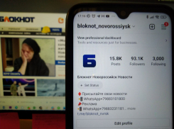 Новороссийцы, прощаемся с Instagram: суд официально признал его экстремистским