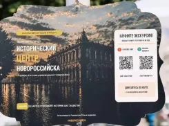 Не вставая с дивана: Новороссийск прошлого можно увидеть прямо со смартфона