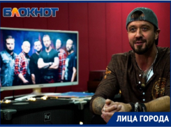 Жизнь – рок, сердце – Новороссийск: Сергей Пахомов о том, как история воплощается в рок-н-ролл