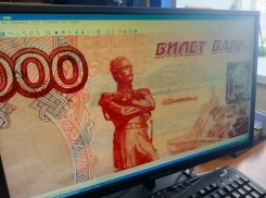 Как определить поддельную купюру рассказали новороссийские эксперты-криминалисты 