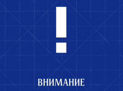 Из-за опасности атаки БПЛА футбольный матч между «Черноморцем» и московским «Торпедо» пройдёт без зрителей