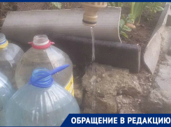 Уже месяц живут без воды жители частного сектора в Новороссийске