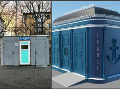 Власти Новороссийска выбирают место для брендированных туалетов