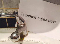 Многоквартирники Новороссийска остались без горячей воды 