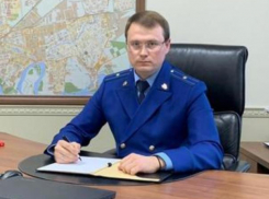 В Новороссийск назначили нового прокурора из Краснодара 