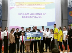 Новороссийские школьники получат более 1 миллиона рублей на развитие своих проектов