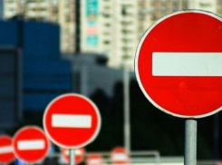 Центр Новороссийска перекроют на 1 мая